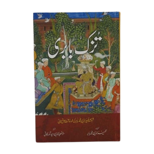 Tuzk-E-Babri