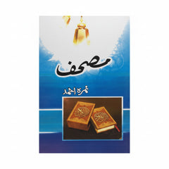 Mushaf - by Nimra Ahmed