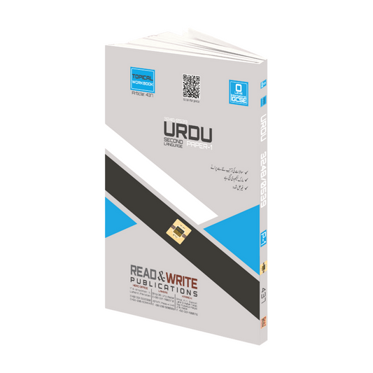  Urdu O-Level Paper 1 Practice Workbook