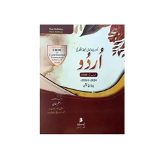 Cambridge O Level Second Language Urdu