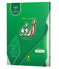 Cambridge O Level Urdu syllabus A (3247) for 2025-26 exams