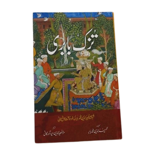 Tuzk-E-Babri