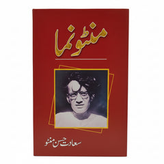 Manto Numa by Saadat Hasan Manto.