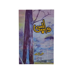 Wapsi, by author Umera Ahmed.